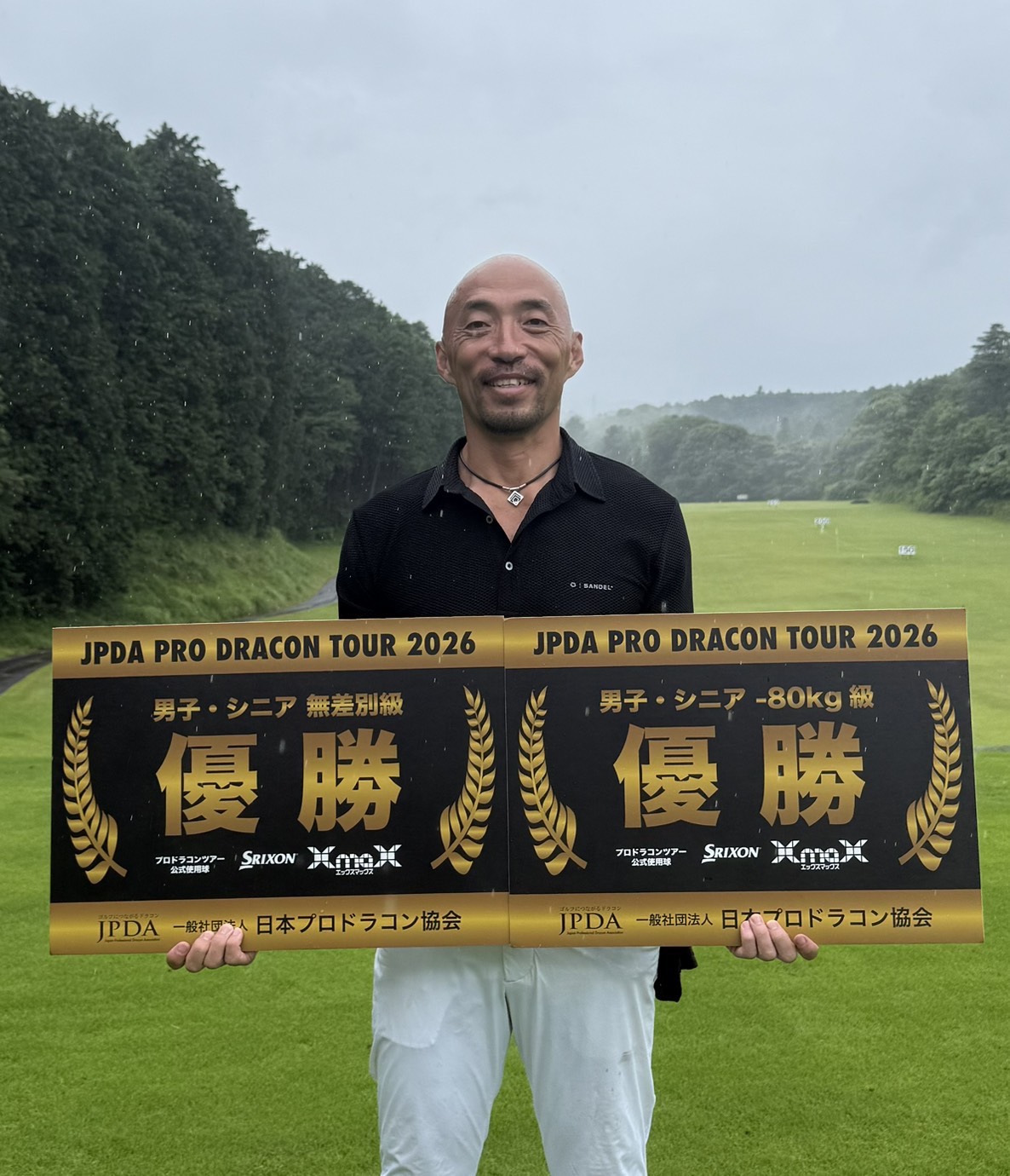 武田慶介